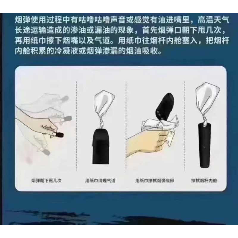 https://flame-vape444.com/電子煙為什麼漏油