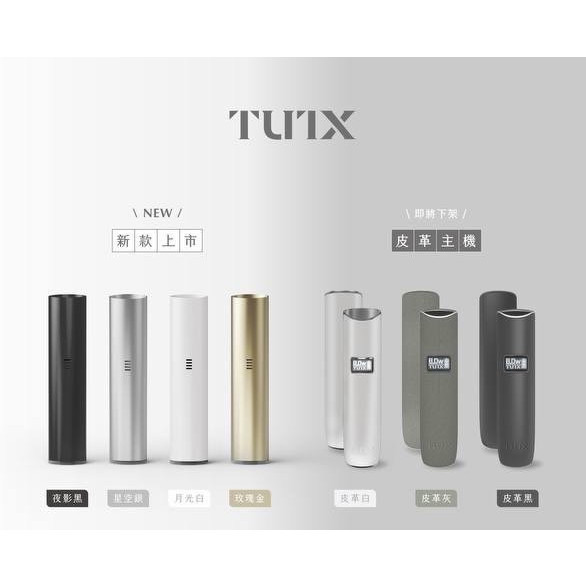 https://flame-vape444.com/TUTX相關資訊