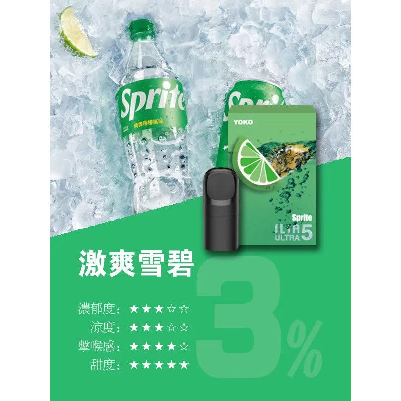 <p><strong>ILIA五代煙彈</strong></p>