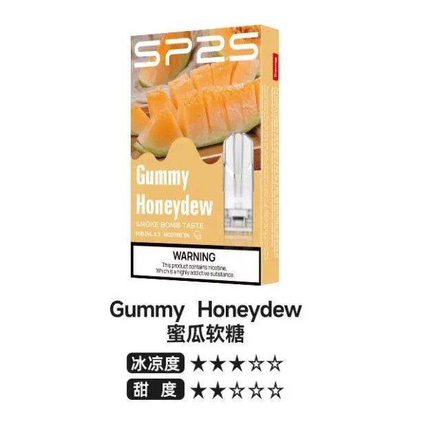 <p><strong>SP2S煙彈 國際版<br />
紙盒已過期/介意勿下單</strong></p>