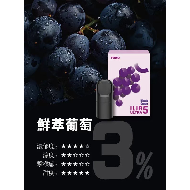 <p><strong>ILIA五代煙彈</strong></p>