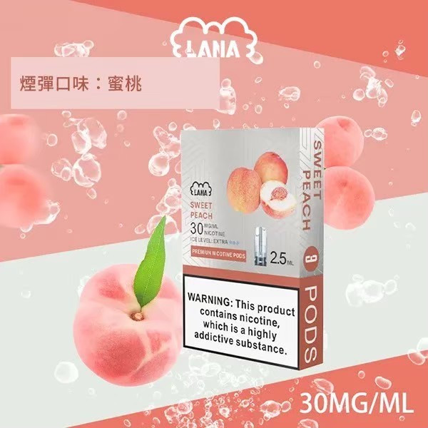 <p><strong>Lana煙彈</strong><br />
<strong>買6送1請直接下單7盒<br />
一代通用/3顆入/涼!</strong></p>