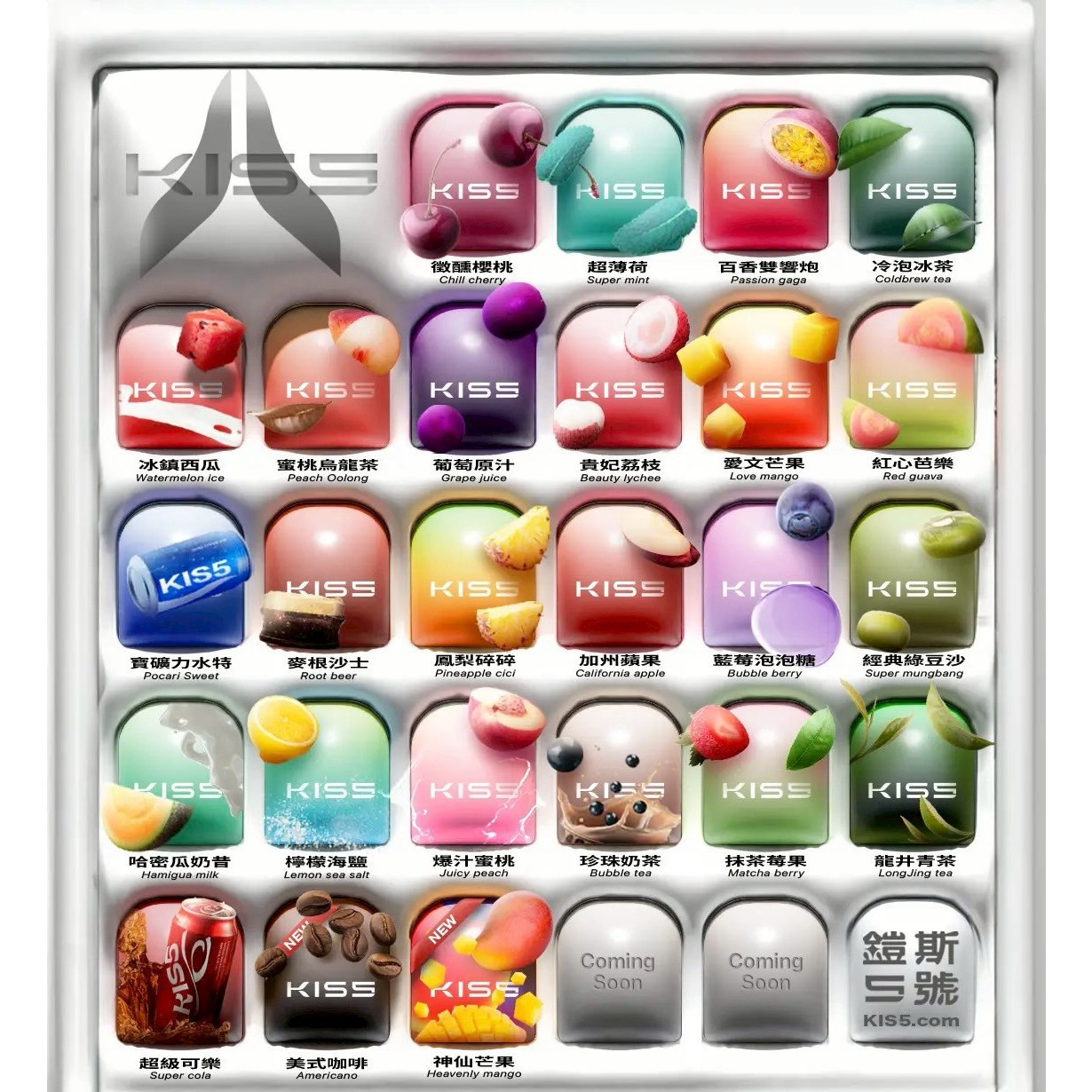 <p><strong>KIS5煙彈 3顆起出貨<br />
一代通用/單顆獨立包裝</strong></p>